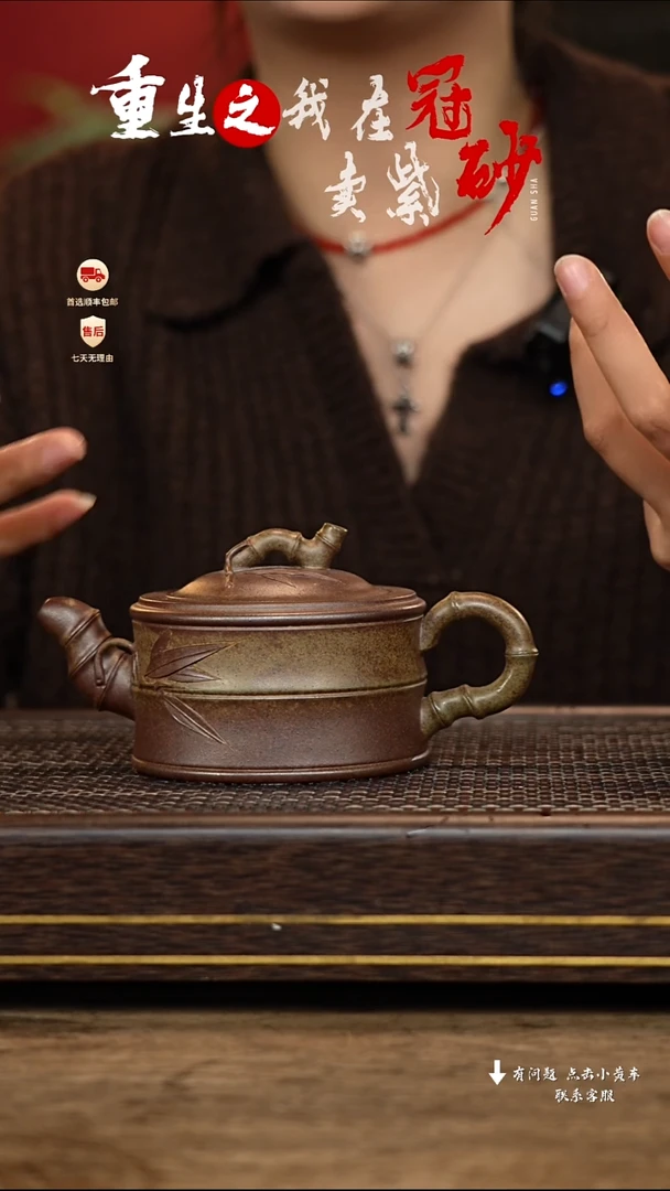 【闪购商品】紫砂茶壶冠砂茶器13