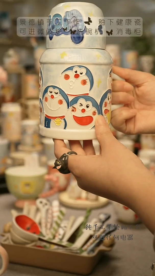 【闪购商品】杯陶瓷景德镇高温釉下彩@A666