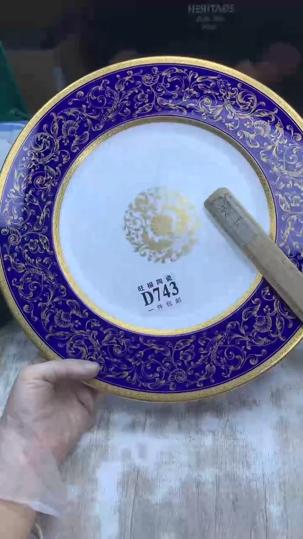 【闪购商品】瓷片旺福家陶瓷甄选