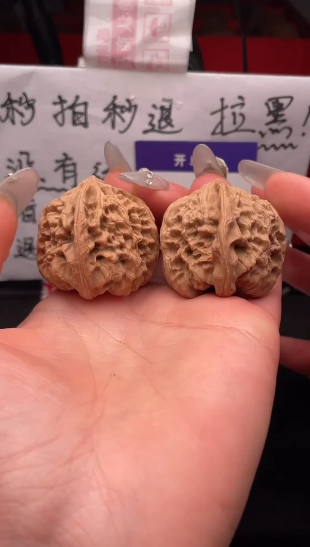 【闪购商品】文玩核桃吊坠057 野牛 40