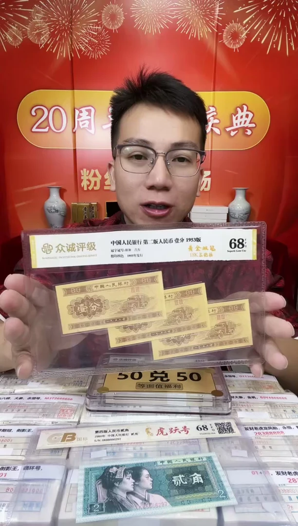 S，05，数二，金福王，老虎五，M1F5155555