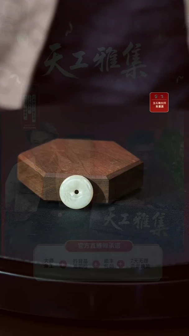 颈饰未镶嵌翡翠凌****^福利