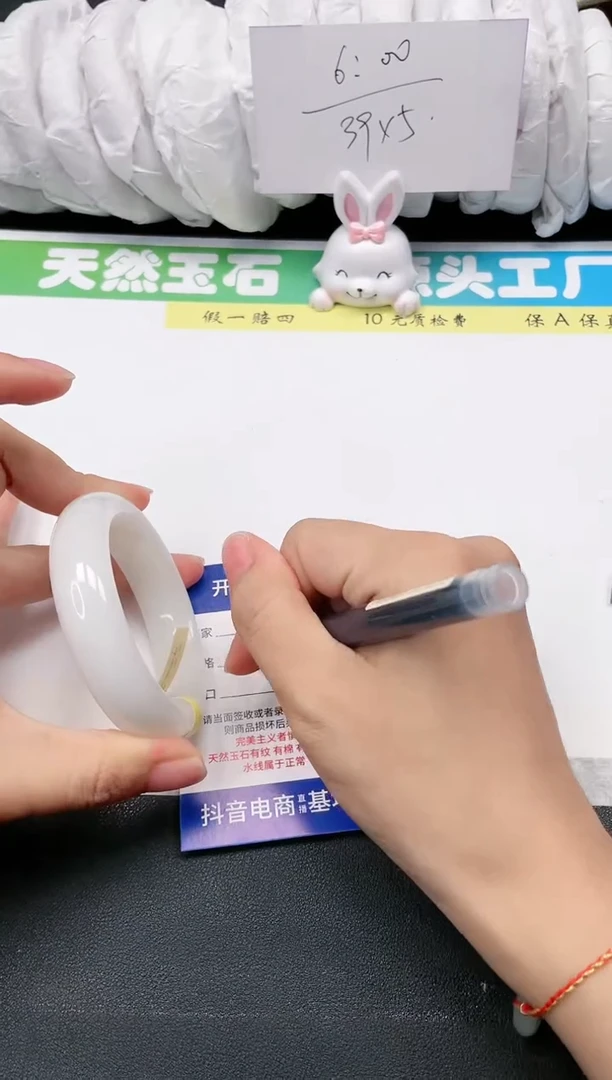 和田玉手镯未镶嵌08-56