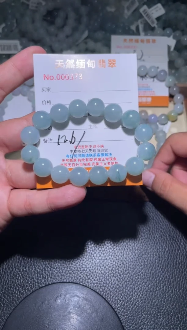 未镶嵌定制翡翠泊**?珠串