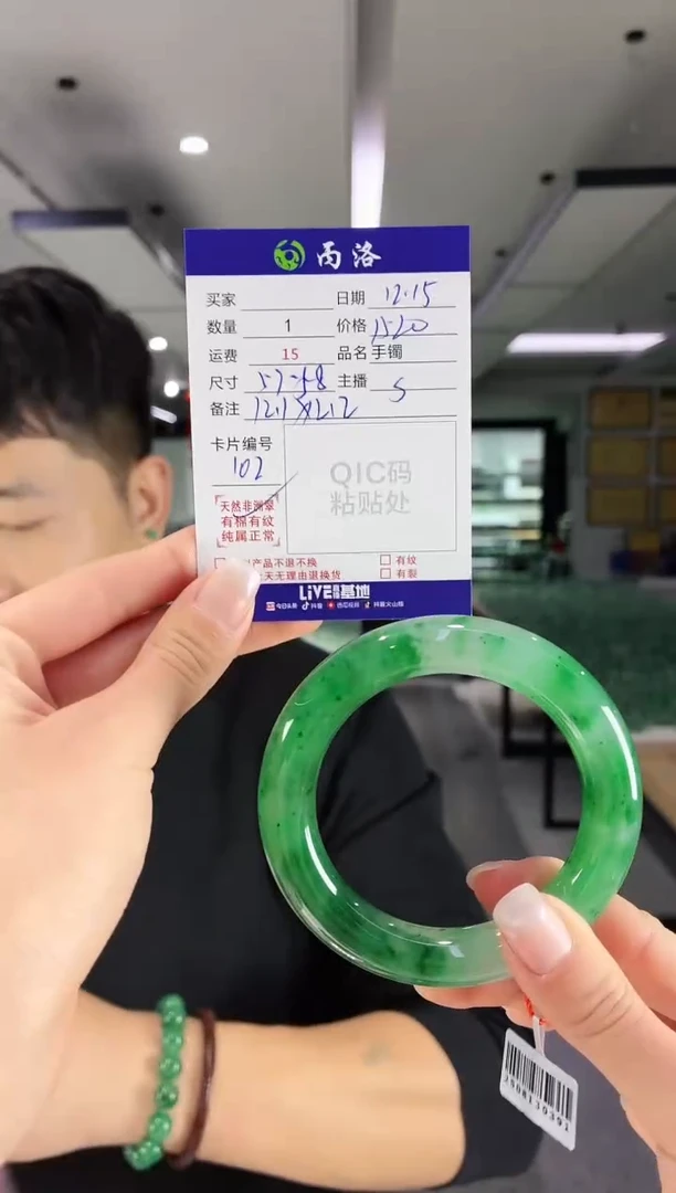 未镶嵌石英质玉手镯57-58