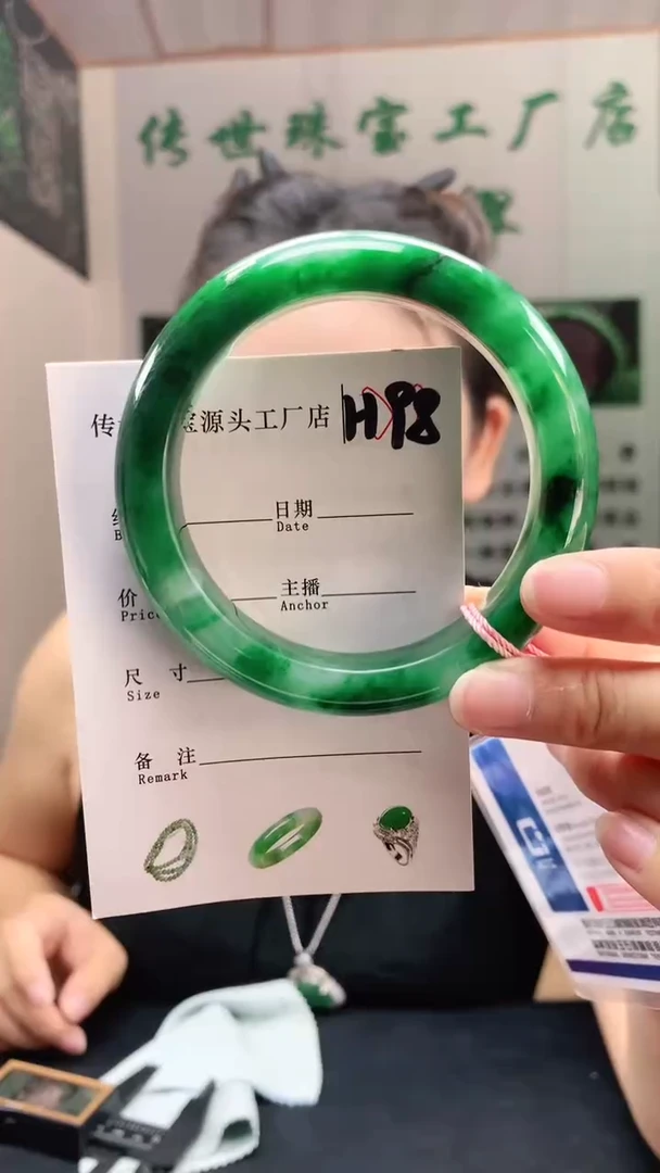 未镶嵌手镯石英质玉60+