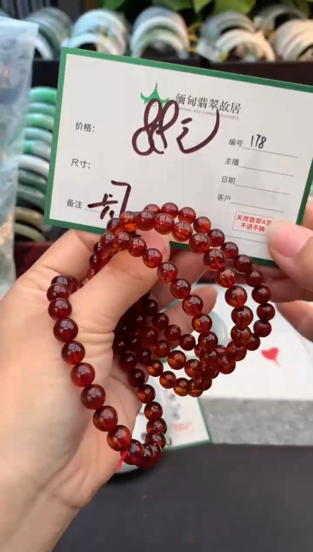 手链琥珀未镶嵌琥珀+多样性拍1发1