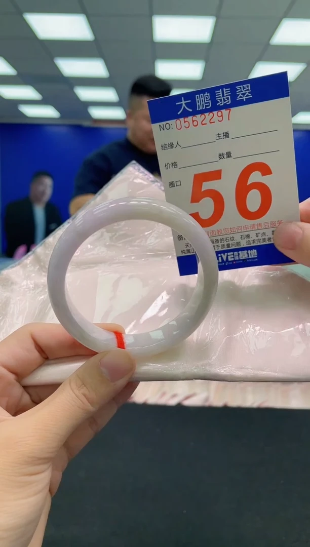 未镶嵌手镯翡翠AAAAAAAAAAAAAAAAAAAA