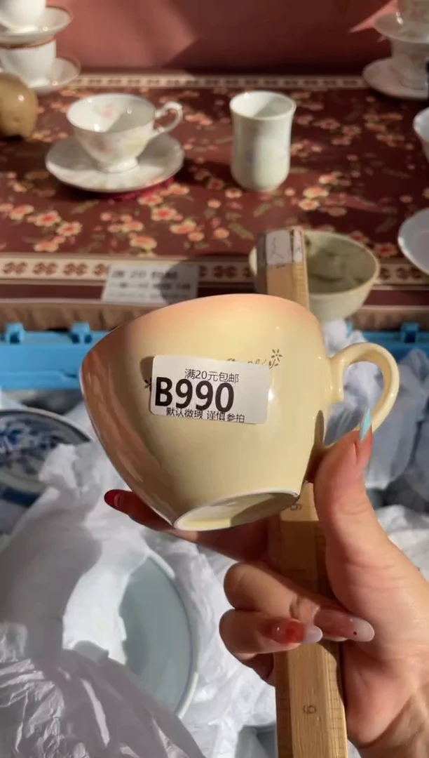 瓷片是**呀瓷器瓷器B990