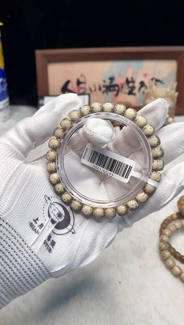手串星月菩提s61 8x7 c051