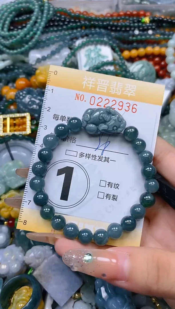 颈饰未镶嵌翡翠闪购0222936多样性发其一