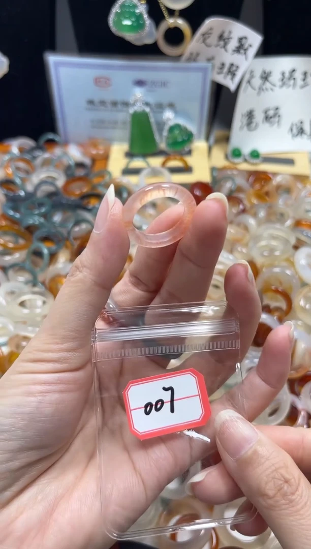 玛瑙/玉髓戒指未镶嵌007/15
