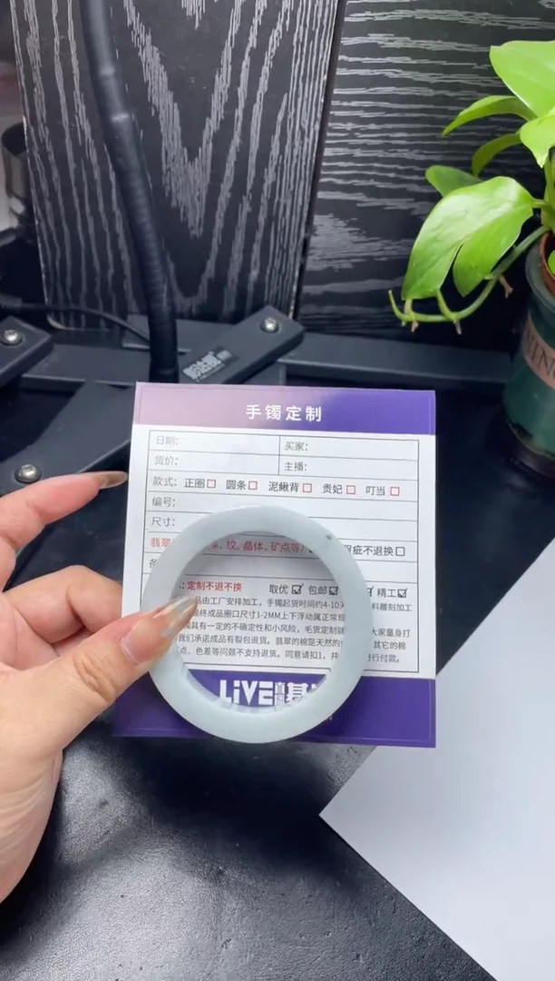 未镶嵌手镯定制翡翠正圈CHC-SZ38-DZS