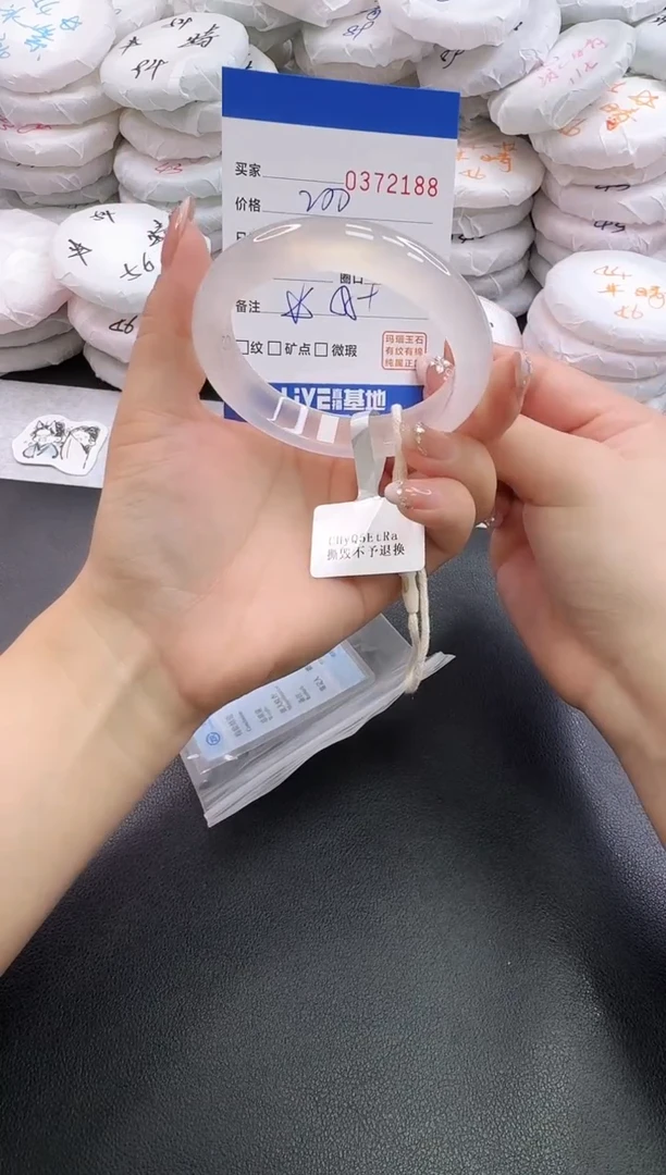 手镯玛瑙/玉髓未镶嵌2188