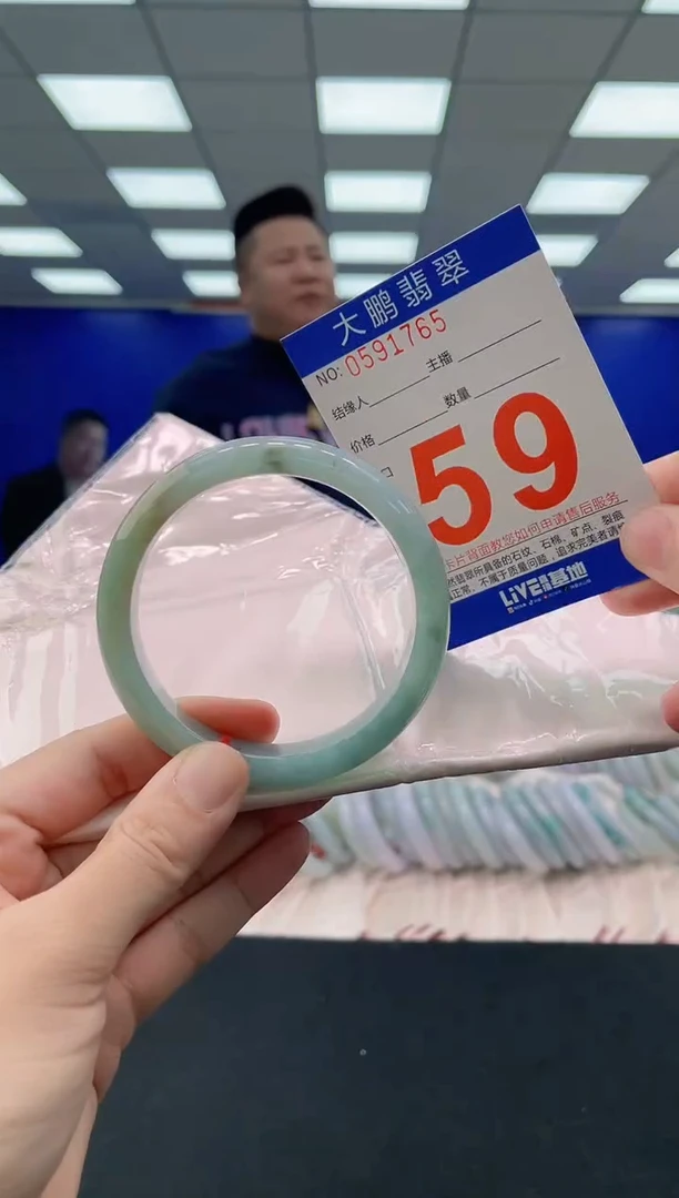 未镶嵌手镯翡翠 AAAAAAAAAA