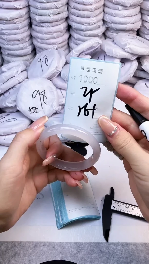 手镯玛瑙/玉髓未镶嵌1000