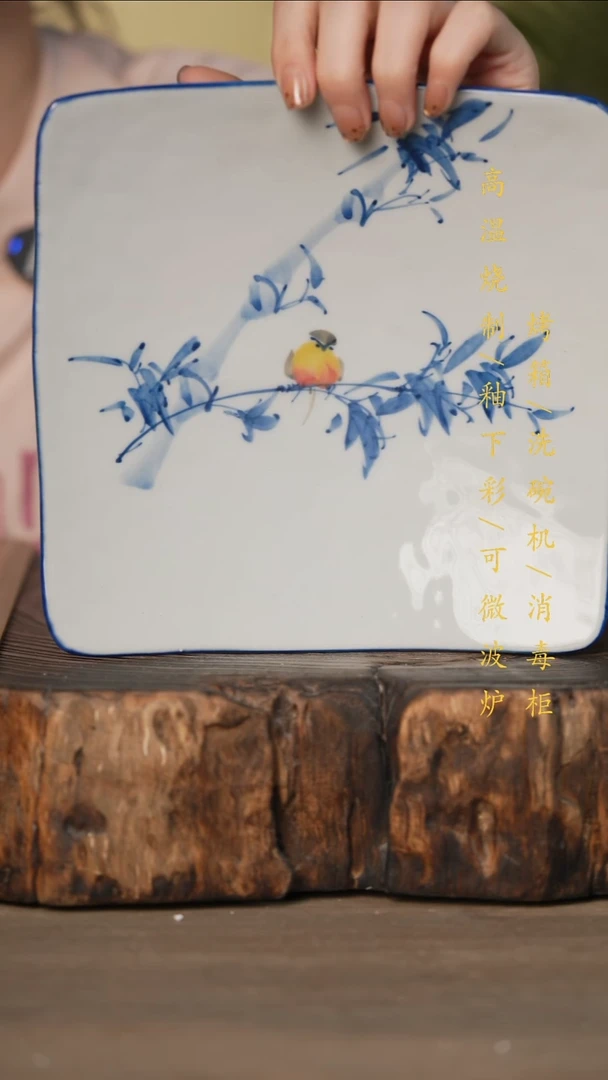 瓷片景德镇高温釉下彩可微波烤箱洗碗机