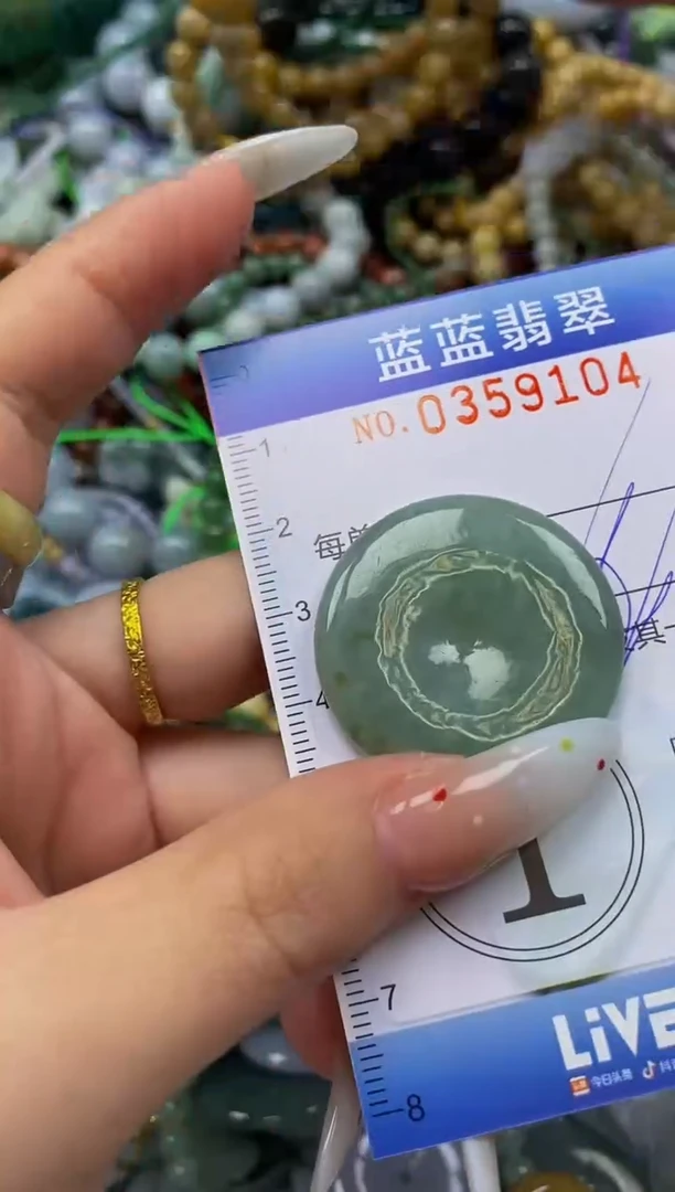颈饰未镶嵌翡翠闪购0359104