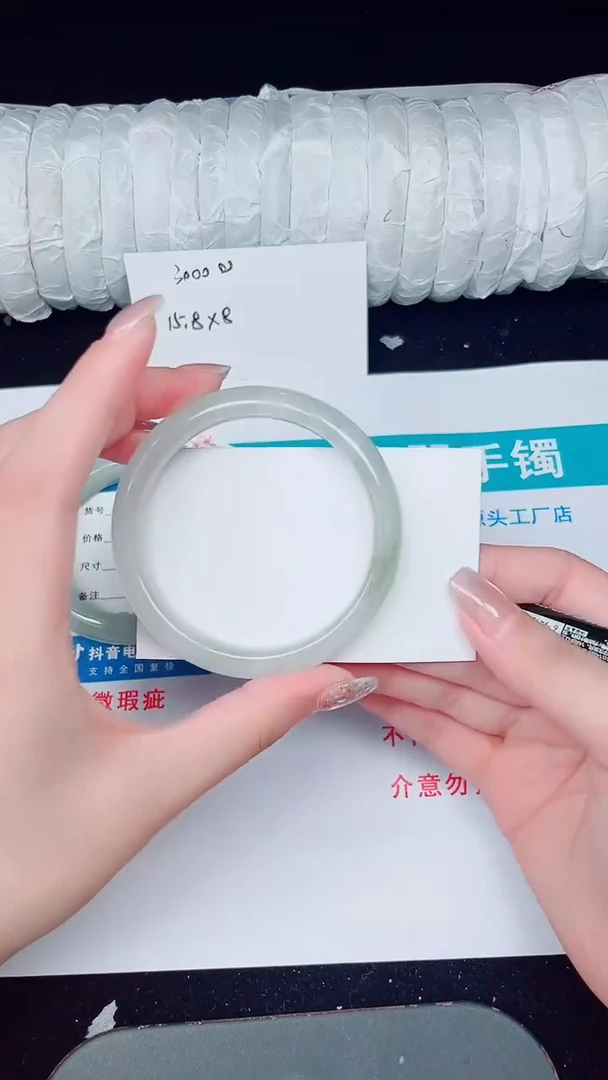 未镶嵌手镯石英质玉106-57/58
