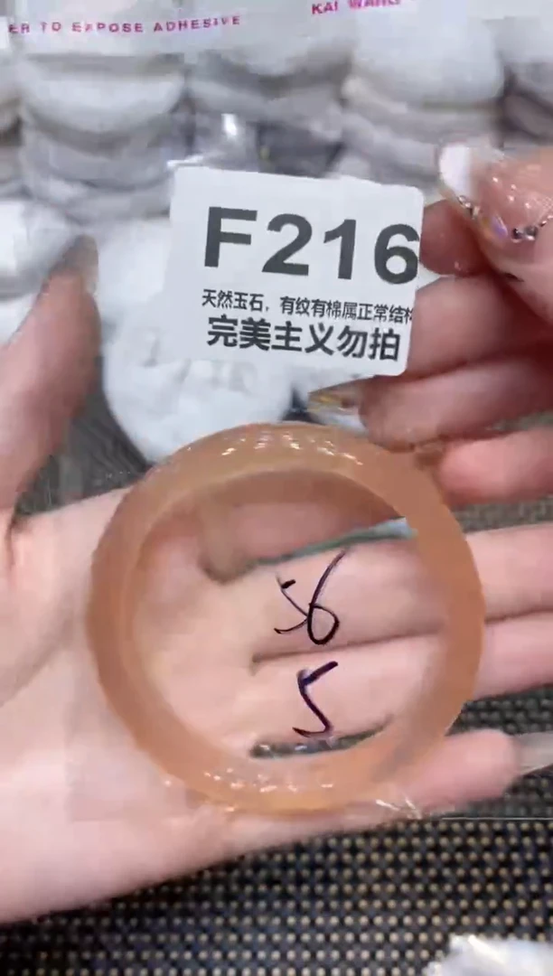 手镯玛瑙/玉髓未镶嵌56