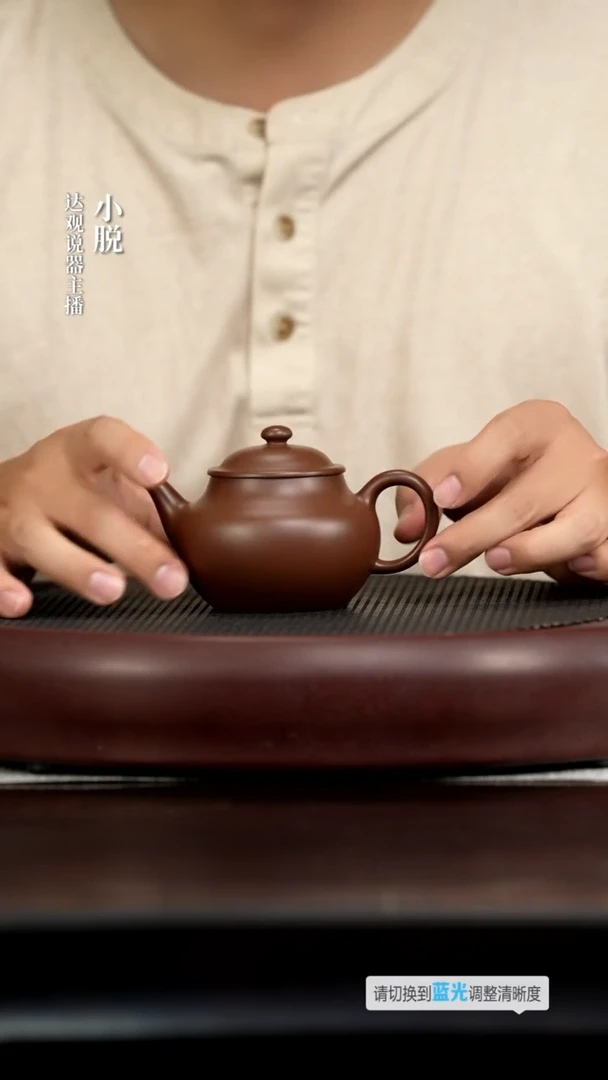 茶壶紫砂DG23湛明堂柯少疆鸣远梨老紫泥210