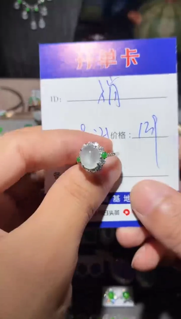 银S925镶嵌戒指翡翠俏**南 俏色云南