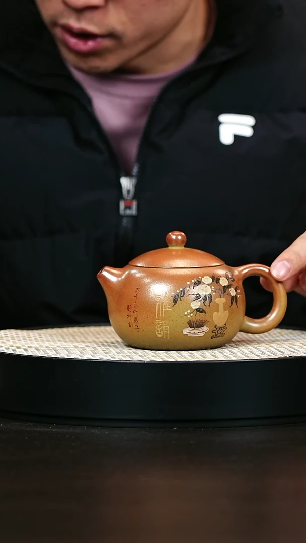 茶壶紫砂赤焰烧西施280cc