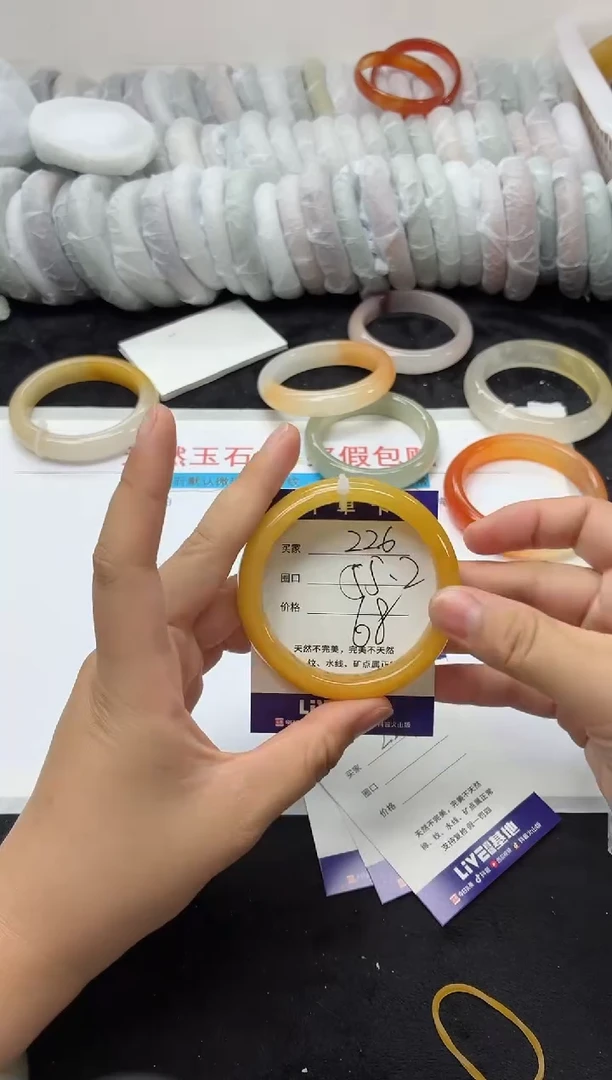 未镶嵌手镯石英质玉226
