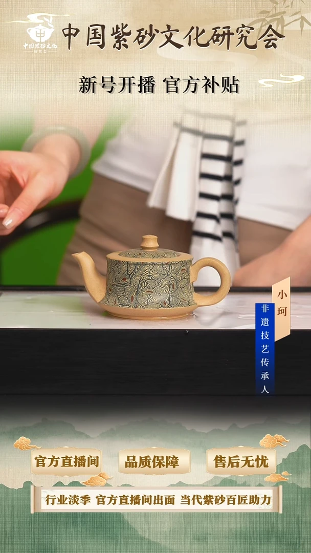 茶壶紫砂陶茶文化储                 本绿240cc左右