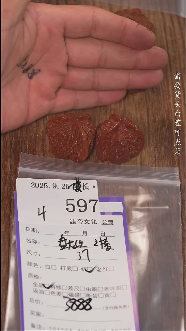 把件文玩核桃阿*…諘帝文化597盘龙纹三棱