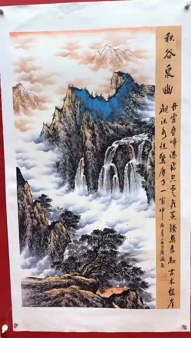 国画刘履瀛老师亲笔