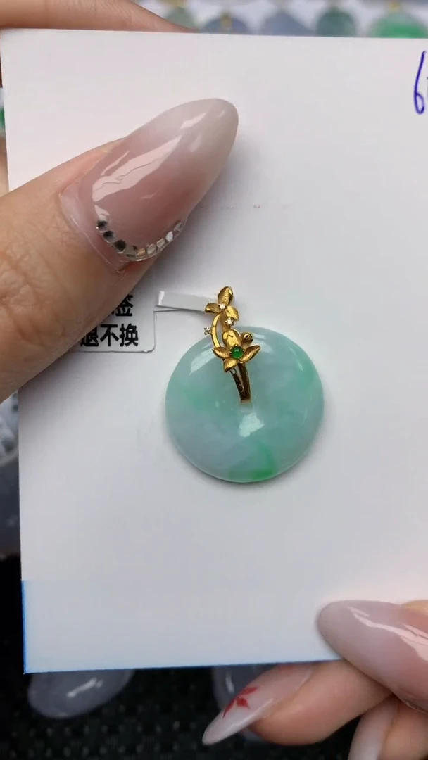 【闪购商品】翡翠颈饰18K金镶嵌天然翡翠A货 63