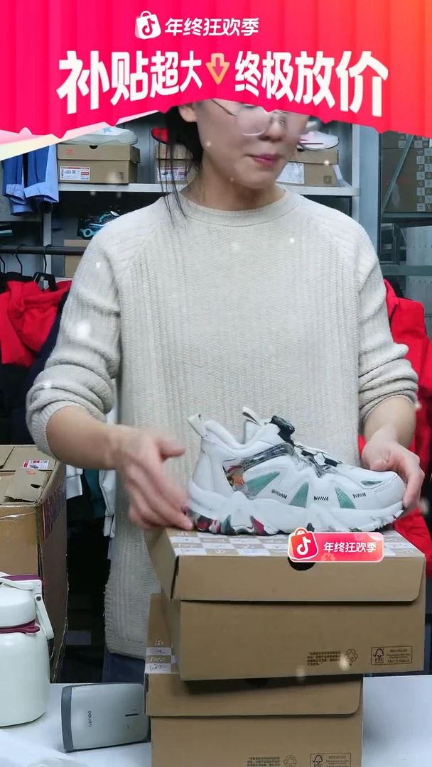 闪购安踏儿童断码孤品：36