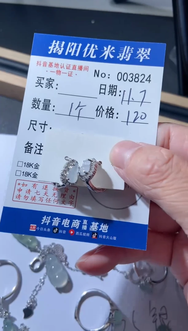 银S925镶嵌戒指翡翠银S925镶嵌