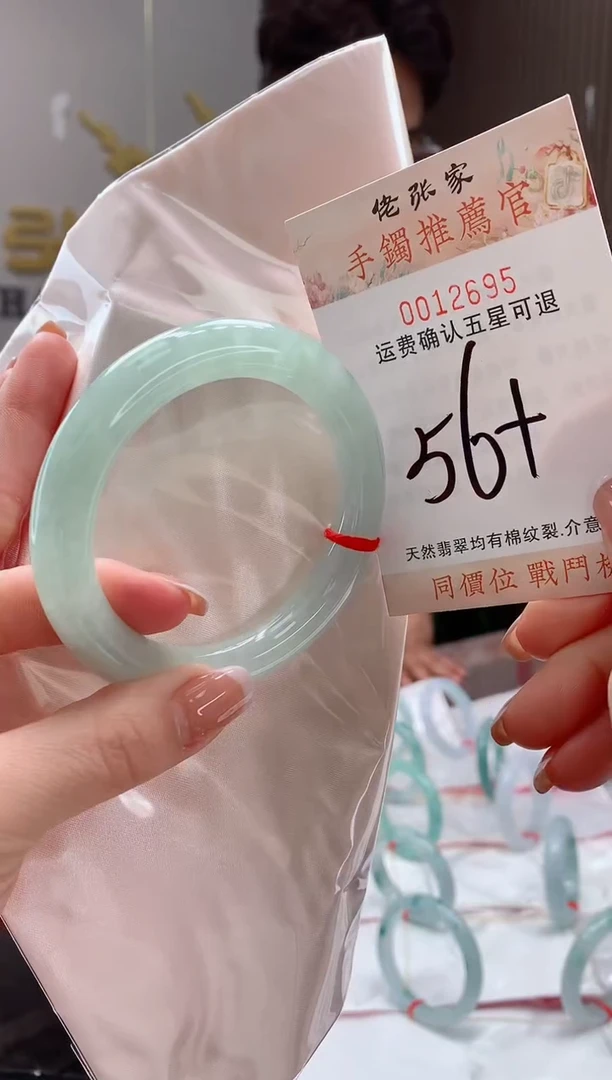 未镶嵌手镯翡翠天然缅甸A货翡翠