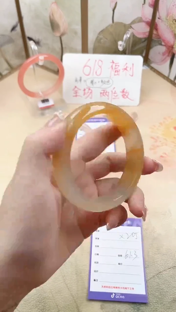 石英质玉手镯未镶嵌X205微色差61.3mm