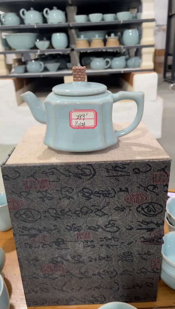 811#磐石壶 天青 微瑕 朱家汝窑款