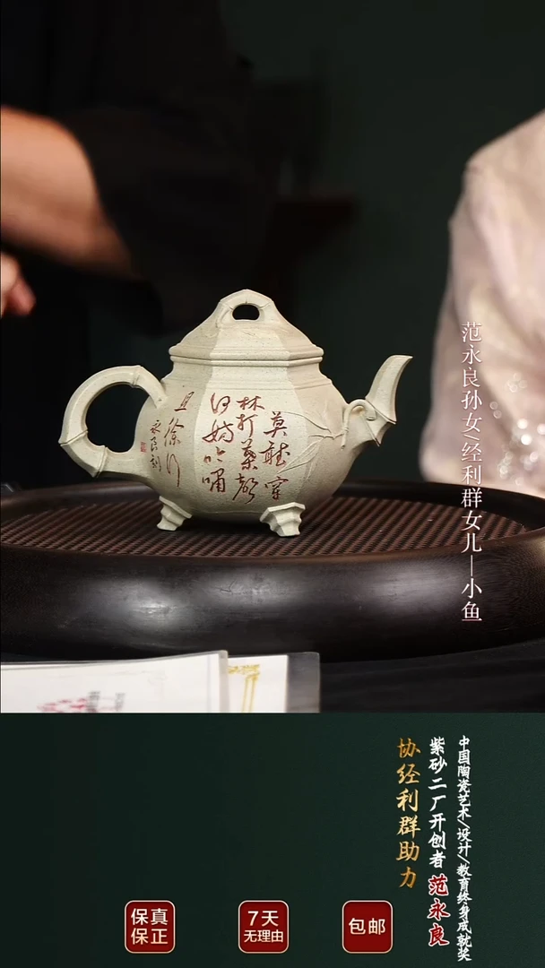 茶壶紫砂JLQ23定窑白360cc