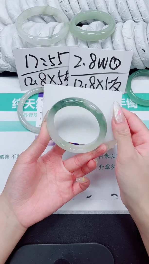 石英质玉手镯未镶嵌218-56.2