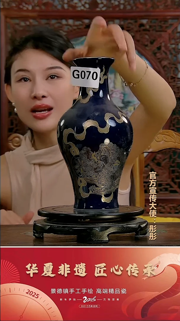 摆件景德镇陶瓷摆件G070