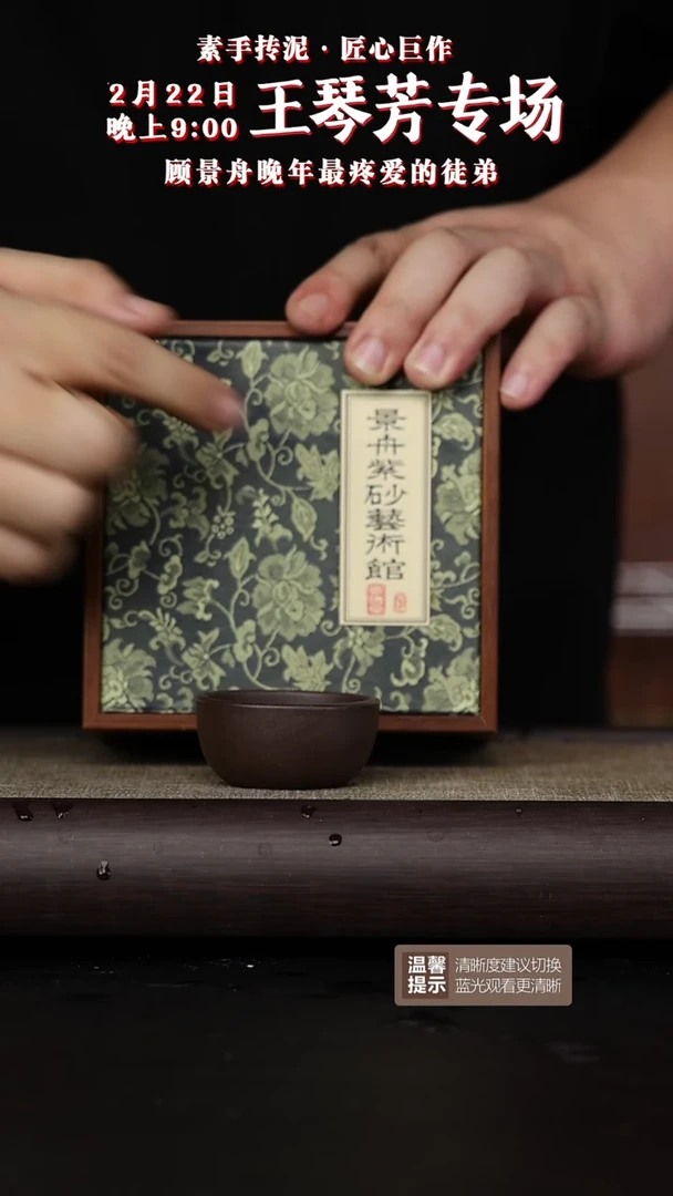【闪购商品】紫砂茶壶黄龙山原矿紫砂壶