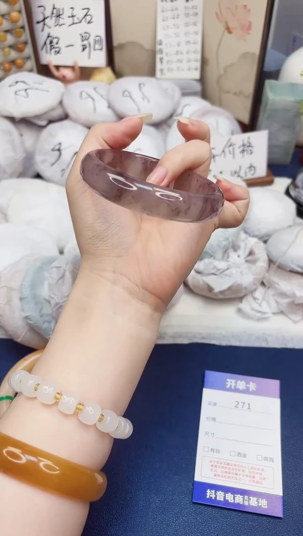 石英质玉手镯未镶嵌271-紫罗兰-圈口62