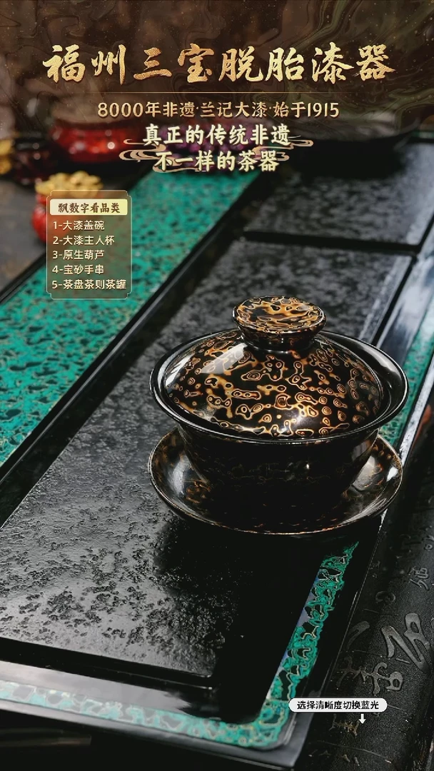 兰记手工漆器-一物一拍 以商品图片为主