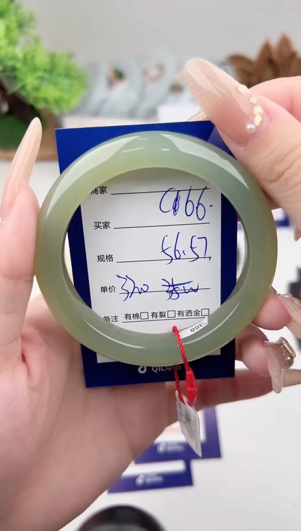 未镶嵌手镯和田玉微色差C66