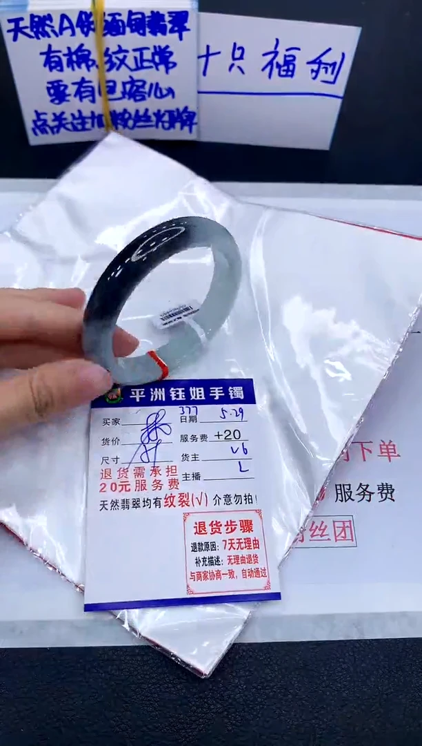 翡翠手镯未镶嵌11111111111