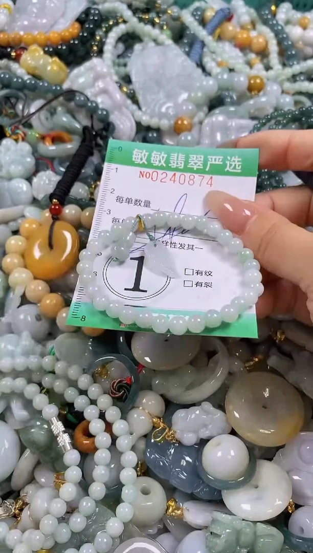 翡翠未镶嵌颈饰闪购0240874多样性发其一