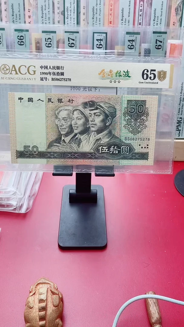 65分9050四版06275278人