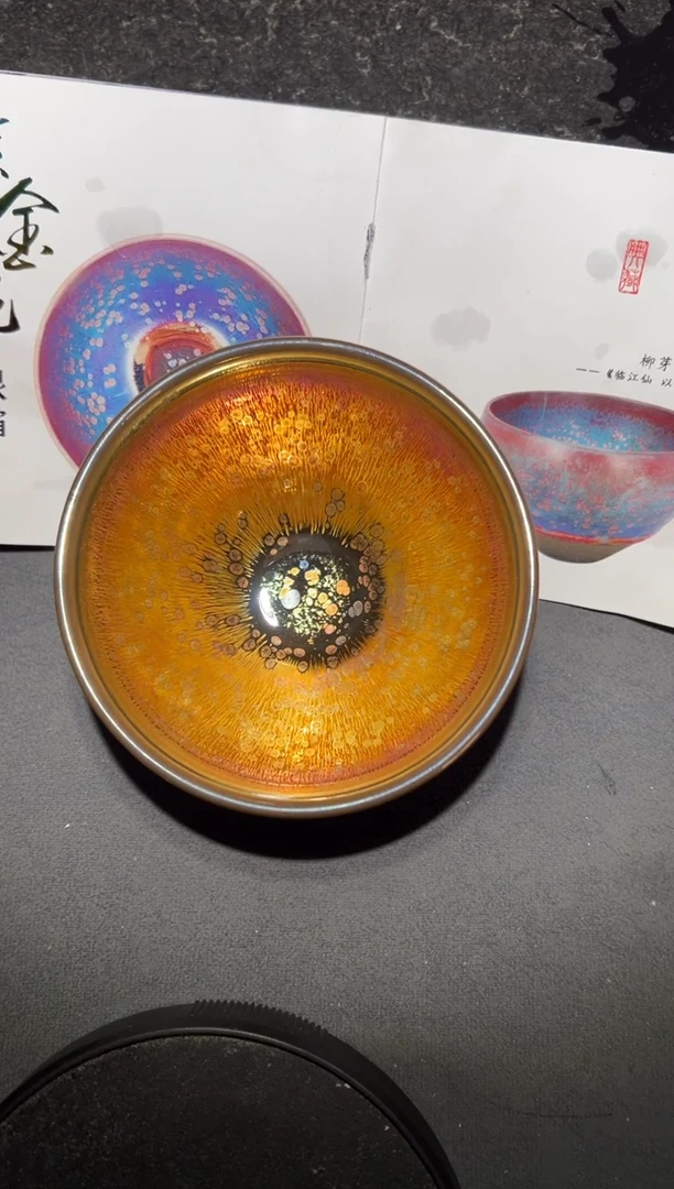 【闪购商品】茶盏12@建窑建盏胡金花