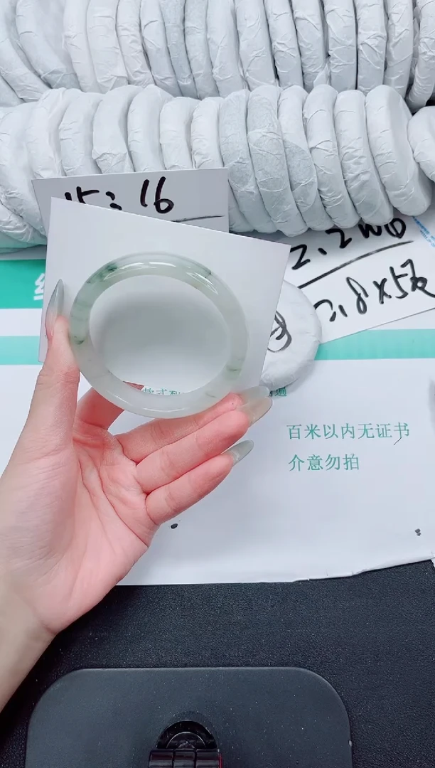 石英质玉手镯未镶嵌166-57.2