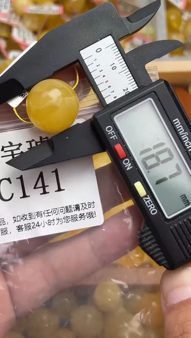 未镶嵌琥珀裸石蜜蜡珠子带瑕疵 假一赔万